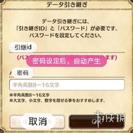 攻略网