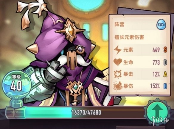 攻略网