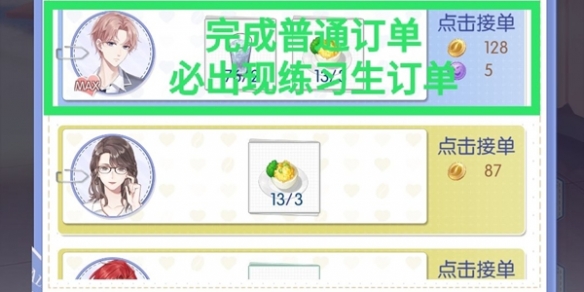 攻略网