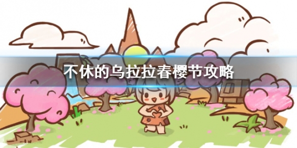 攻略网