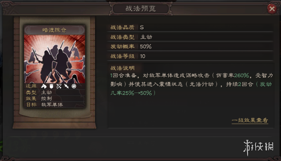 攻略网