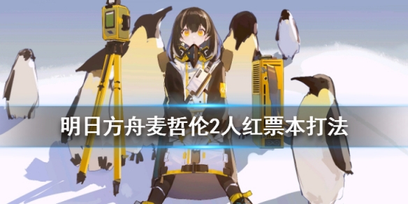 攻略网