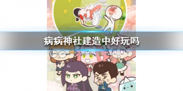 攻略网