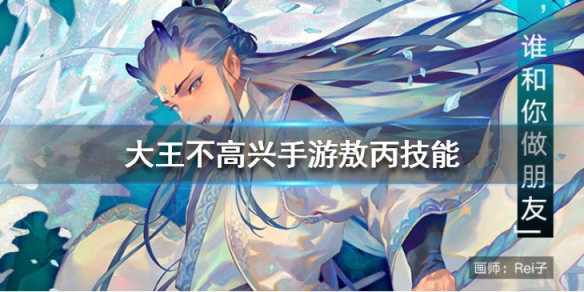 攻略网