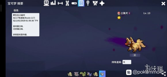 pokemmo神奥全精灵获得方法一览 神奥一二周目所有精灵获得地点汇总