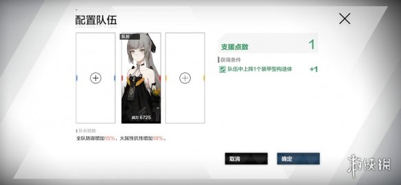 攻略网