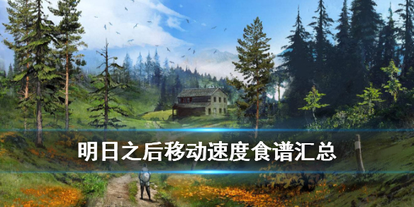 攻略网