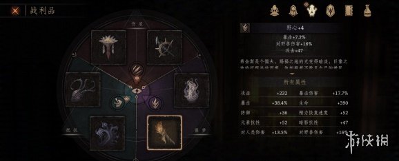 攻略网