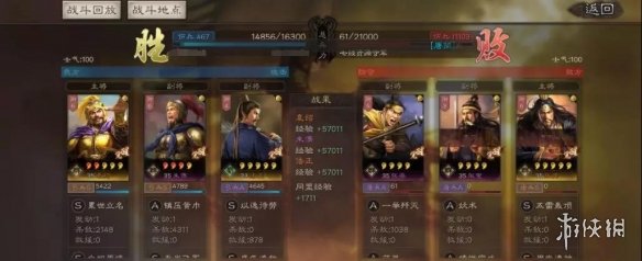 攻略网