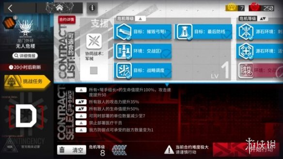 攻略网