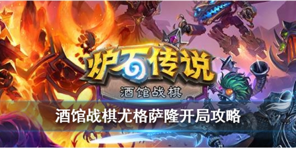 攻略网