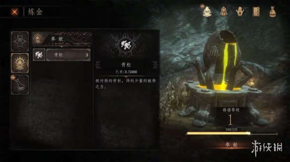 攻略网
