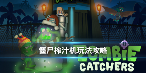 攻略网