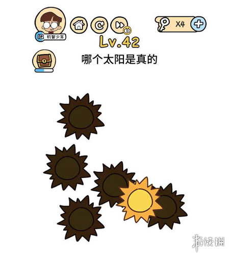哪个太阳是真的 脑洞大大大第42关答案