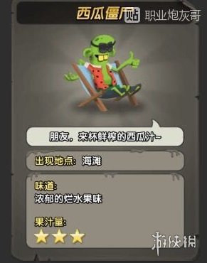 攻略网