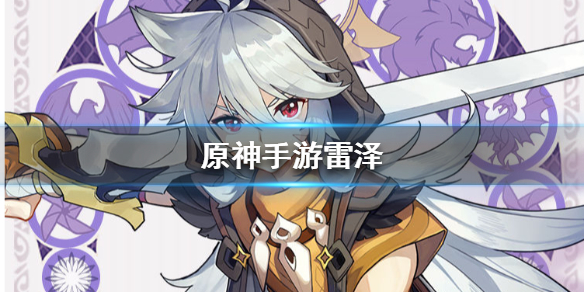 攻略网
