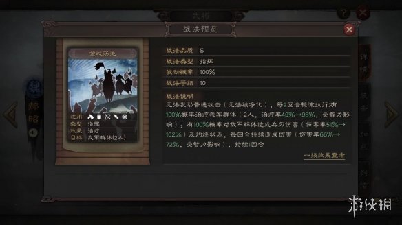 攻略网