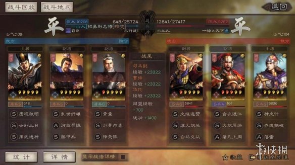 攻略网