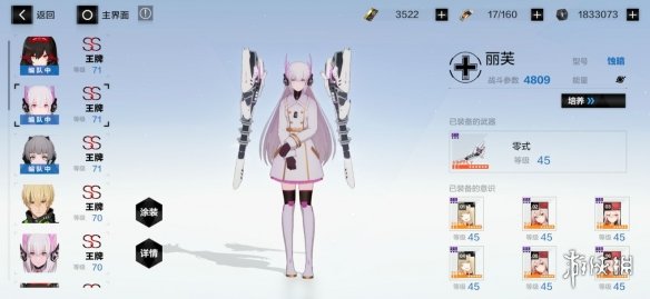 攻略网