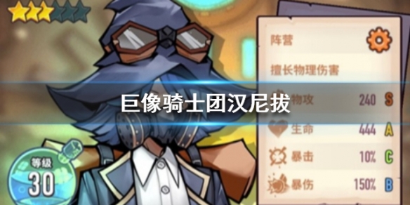 攻略网