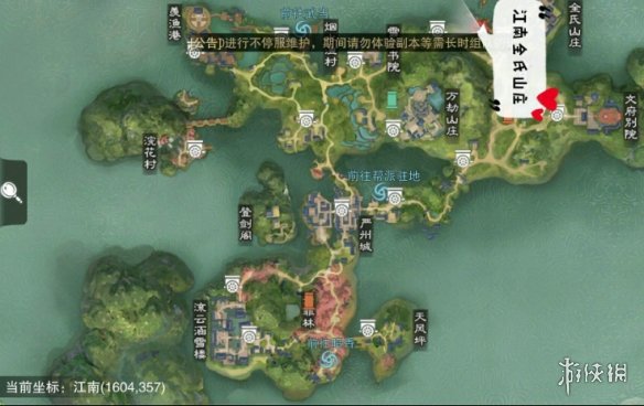 一梦江湖3.17打坐点 2020年3月17日坐观万象打坐修炼地点坐标