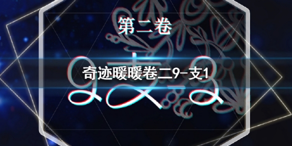 攻略网