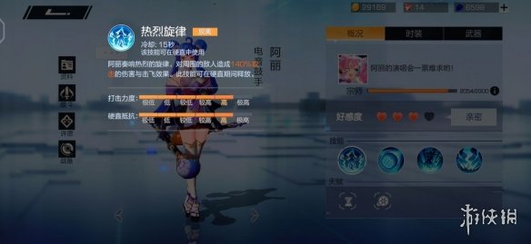 攻略网