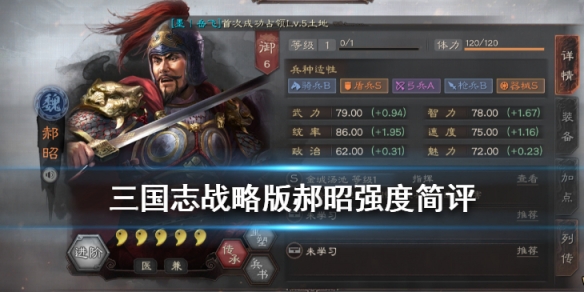 攻略网