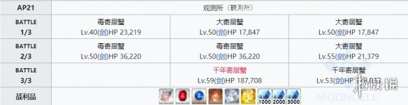 攻略网