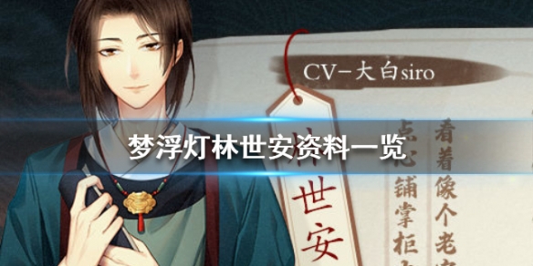 攻略网