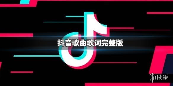 抖音风浪没平息我宣告奔跑的意义是什么歌 这不是叛逆我只是淋了一场雨