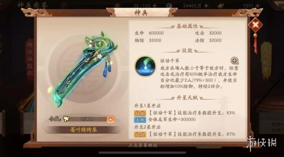 攻略网