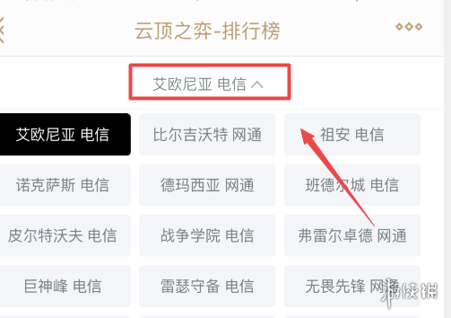 攻略网