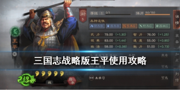 攻略网