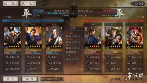 攻略网