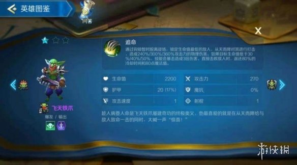 攻略网