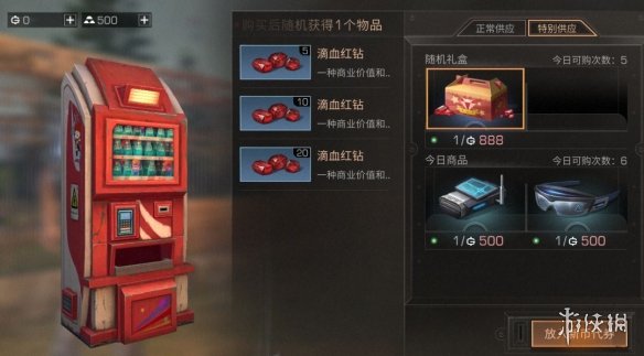 攻略网