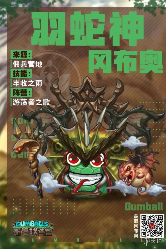 攻略网