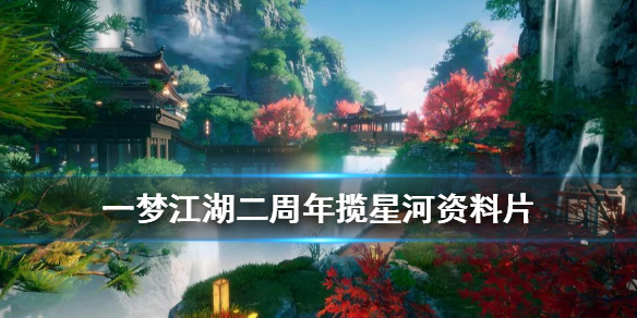 攻略网
