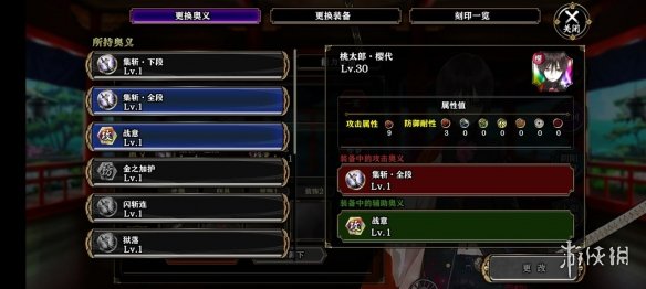攻略网