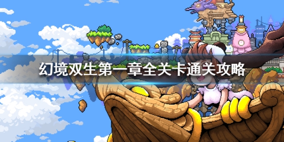 攻略网