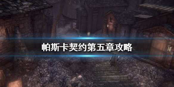 攻略网