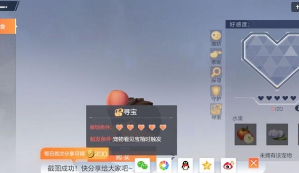 攻略网