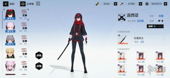 攻略网