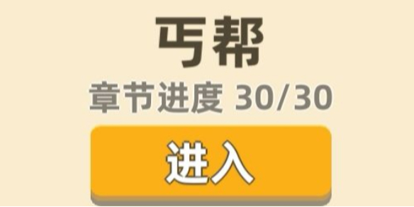 攻略网