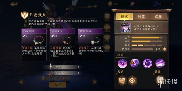 攻略网