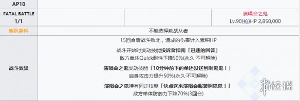 攻略网