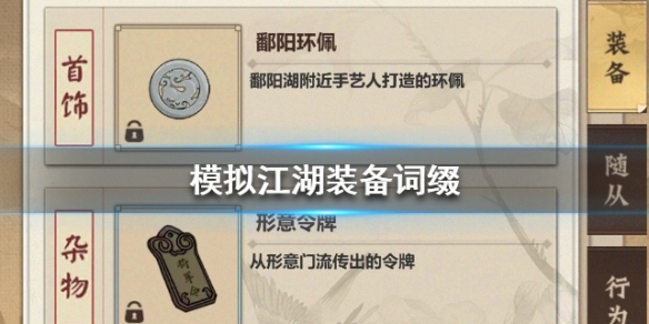 攻略网