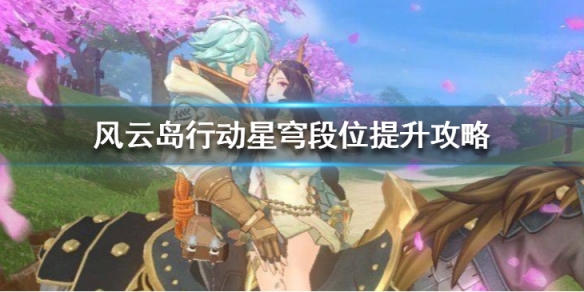 攻略网