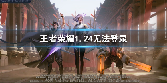 攻略网